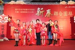 台中市各界暨台中市政府所屬一級機關員工114年新春團拜